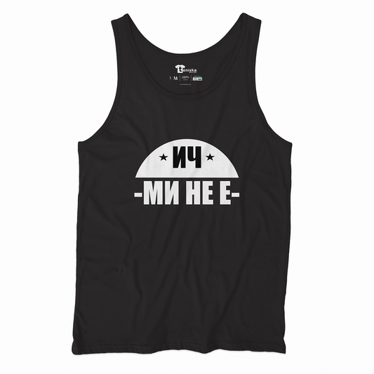 TANKTOP-ICHMINEE-B