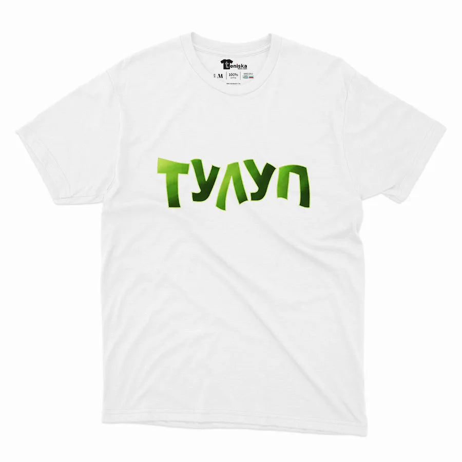 Тулуп_Men-mockup-WHITE