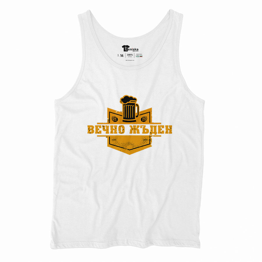 Вечно жъден_Men-tanktop---mockup-WHITE