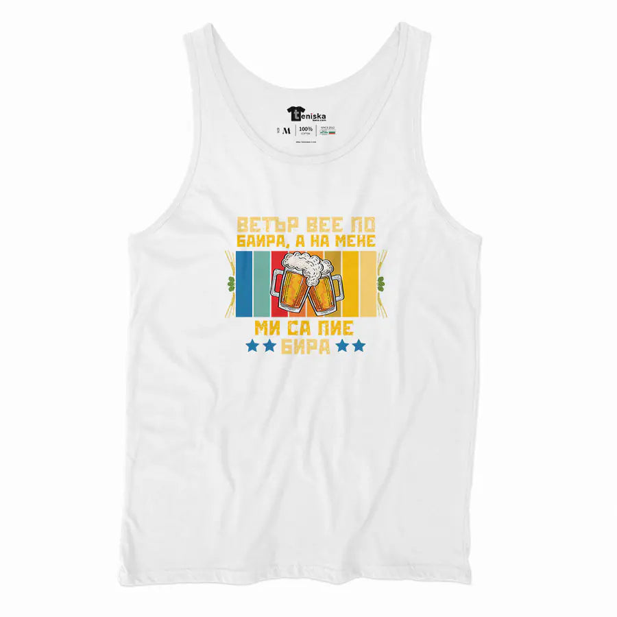 ВЕТЪР-ВЕЕ-Men-tanktop-WHITE