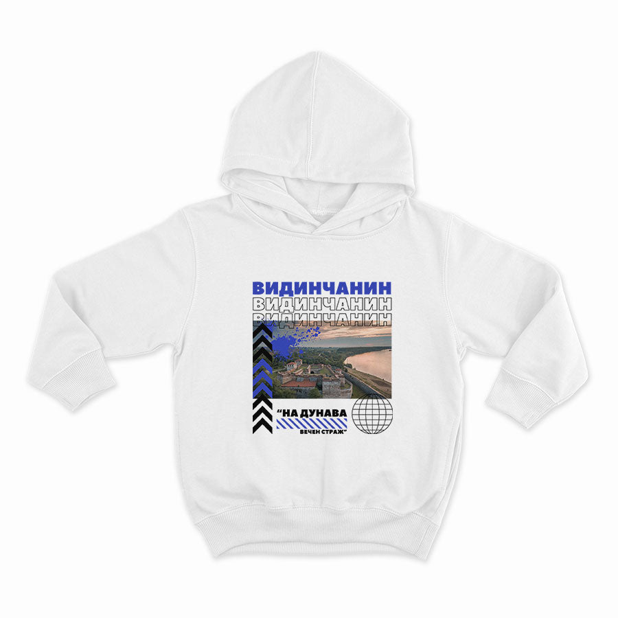 Видинчанин_HOODIE-WHITE