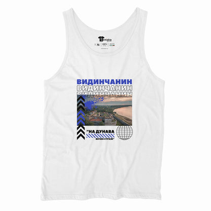 Видинчанин_Men-tanktop---mockup-WHITE