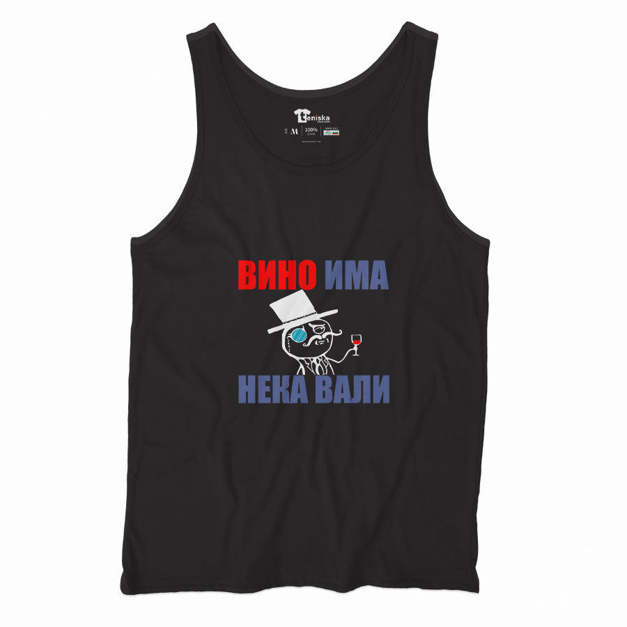 ВИНО ИМА НЕКА ВАЛИ_518N24345Men-tanktop--BLACK