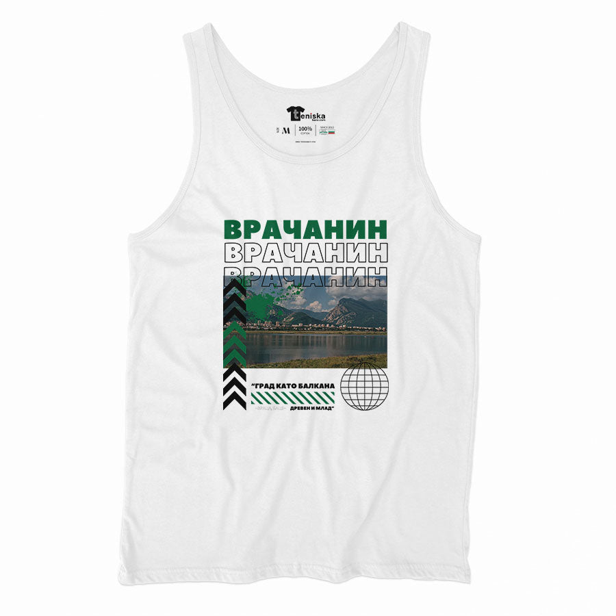 Врачанин_Men-tanktop---mockup-WHITE