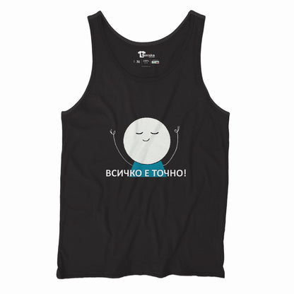 ВСИЧКО-Е-ТОЧНО-Men-tanktop--BLACK