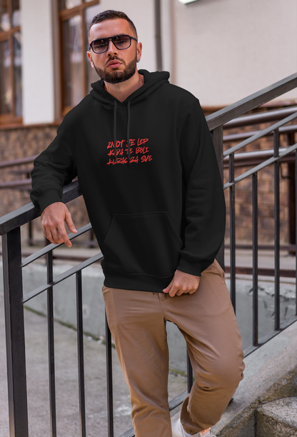OVERSIZE PREMIUM СУИТЧЪР - ZIVOT JE LEP