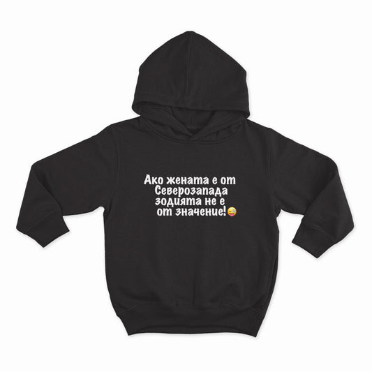 ZODIA SEVEROZAPAD - ЖЕНА_HOODIE-BLACK