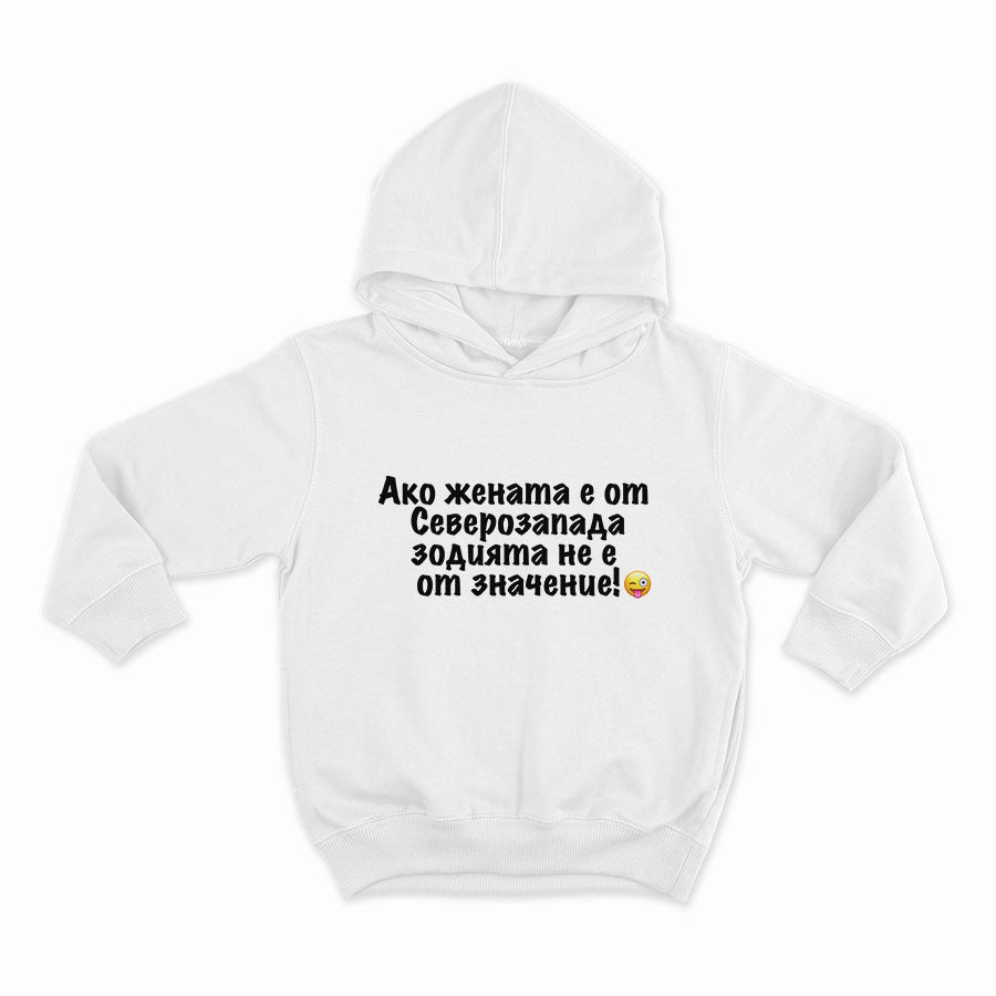 ZODIA SEVEROZAPAD - ЖЕНА_HOODIE-WHITE